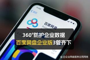 雷竞技ray官网截图3